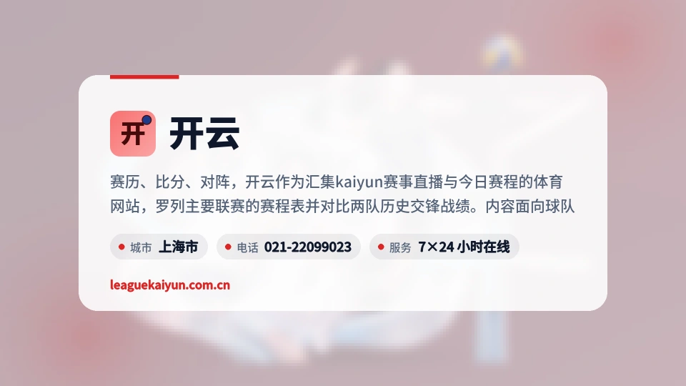 发现开云